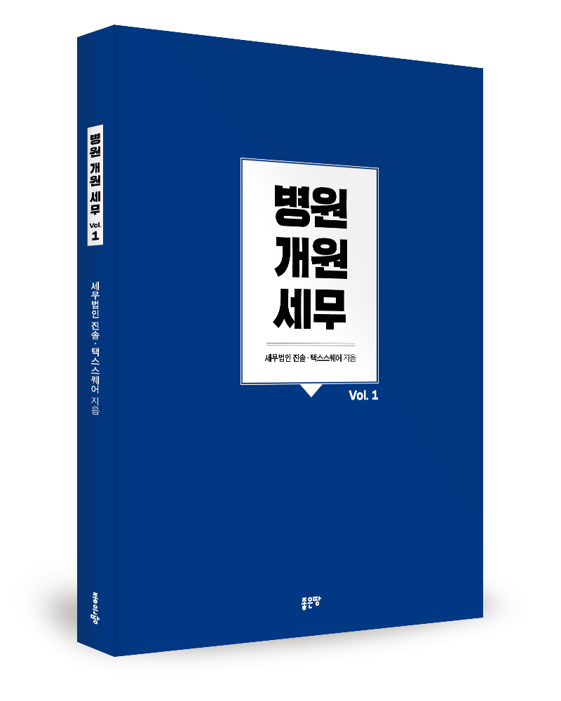 책사진